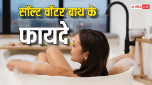 Health: पानी में नमक डालकर नहाने के हैं जबरदस्त फायदे, दिनभर एक्टिव रहती है बॉडी, कई समस्याओं से मिलती है राहत