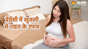 Pregnancy में पेट पर होने वाली खुजली से राहत दिलाने में ये घरेलू उपाय साबित हो सकते हैं मददगार