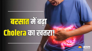 महाराष्ट्र- गुजरात में Cholera के मामलों ने बढ़ाई चिंता, बरसात के मौसम में ऐसे रखें अपना ख्याल
