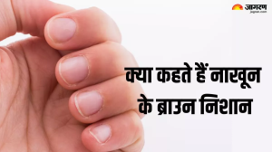 आपके नाखून पर भी नजर आ रहा है ये एक बदलाव, तो बिल्कुल न करें इसे अनदेखा