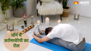 योग और मेडिटेशन के चाहिए ज्यादा से ज्यादा फायदे, तो Aromatherapy कर सकता है इसमें आपकी काफी मदद
