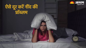 डिप्रेशन, Diabetes जैसी समस्याओं की वजह बन सकती है नींद की कमी, जिसे इन उपायों से कर सकते हैं दूर