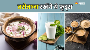 खुद को तरोताजा बनाए रखने के लिए इन चीजों को जरूर बनाएं डाइट का हिस्सा