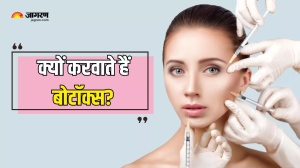 अगर आप भी कर रहे हैं Botox ट्रीटमेंट करवाने का प्लान, तो डॉक्टर से जान लें इस बारे में सबकुछ