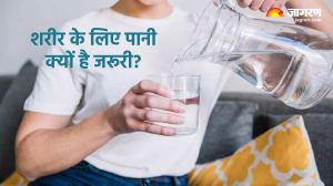 खाने से कहीं ज्यादा जरूरी है शरीर के लिए पानी, मुंह की बदबू दूर करने से लेकर blood pressure तक रखता है कंट्रोल