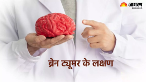 लगातार होने वाले सिरदर्द को न करें हल्के में लेने की गलती, जो हो सकता है ब्रेन ट्यूमर की शुरुआत