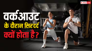 एक्सरसाइज के दौरान या तुरंत बाद सिरदर्द होना गंभीर बीमारी के हैं संकेत, नई रिसर्च में हुआ बड़ा खुलासा