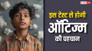 Autism: इस टेस्ट से 2 मिनट में पता चल जाएगा कि आपके बच्चे को ऑटिज्म है या नहीं?