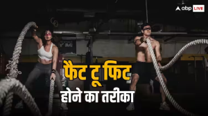 Fat Burning Zone: क्या होता है फैट बर्निंग जोन, अपने शरीर में कैसे ढूंढें यह हिस्सा?