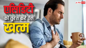 Acid Reflux: एसिडिटी से परेशान हैं तो राहत दिलाएगी किचन में रखी ये 6 चीजें, जान लीजिए कैसे करना है इस्तेमाल