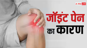 Joint Pain: बारिश में गठिया दर्द ने कर रखा है परेशान, जानें राहत पाने के 7 रामबाण उपाय