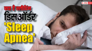 क्या होती है स्लीप एपनिया की बीमारी, ऐसी खतरनाक हरकतें करने लगते हैं लोग