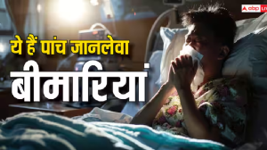 Deadliest Diseases : ये हैं पांच सबसे खतरनाक बीमारियां, जिंदा बचने के काफी कम होते हैं चांस