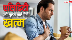 Acid Reflux: एसिडिटी से परेशान हैं तो राहत दिलाएगी किचन में रखी ये 6 चीजें, जान लीजिए कैसे करना है इस्तेमाल