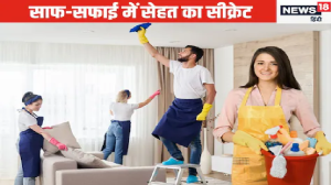 घर में कर लें ये 5 मामूली काम, हेल्थ रहेगा चकाचक, मूड भी रहेगा चंगा, करना भी है बहुत आसान