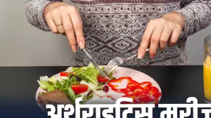 Diet In Arthritis: अर्थराइटिस के लिए रामबाण हैं ये चीजें, रोज की डाइट में जरूर करें शामिल