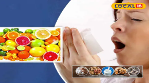 Health Tips: सीजनल एलर्जी से बचना चाहते हैं! फॉलो करें ये टिप्स, इम्यूनिटी मजबूत होने में कारगर