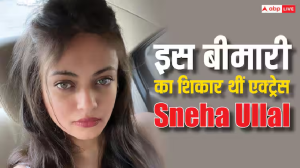 Sneha Ullal: चार साल तक इस बीमारी से जूझती रहीं सलमान खान की हीरोइन, पैरों पर खड़े हो पाना भी था मुश्किल