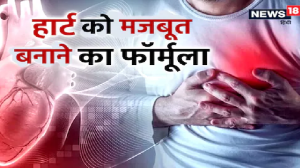 इन चीजों को खाना शुरू कर दीजिए, स्टील की तरह हार्ट बनने लगेगा फौलाद, डायबिटीज का भी बजने लगेगा बैंड