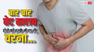 Health Risk: बार-बार खराब हो रहा है पेट तो हो सकती है ये बीमारी, तुरंत कराएं जांच