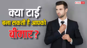 Tie Knot Side Effects: क्या टाई पहनने वाले लोगों के दिमाग तक कम पहुंचता है खून? जान लीजिए सच