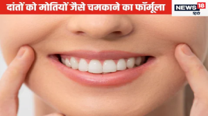 क्या बेकिंग सोडा से चांद की तरह चमकने लगेंगे आपके दांत, एक्सपर्ट ने बताया फॉर्मूला, मामूली खर्च में समाधान