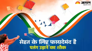 Independence Day 2024: 15 अगस्त पर जरूर करें पतंगबाजी, स्ट्रेस दूर करने से लेकर वेट लॉस में भी मिलेगी मदद