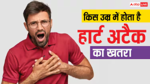 World Heart Day 2024: किन लोगों को किस उम्र में होता है हार्ट अटैक का सबसे ज्यादा खतरा?