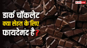 Dark Chocolate: डार्क चॉकलेट से आज ही दूरी बना लें ये लोग, सेहत हो सकती है खराब